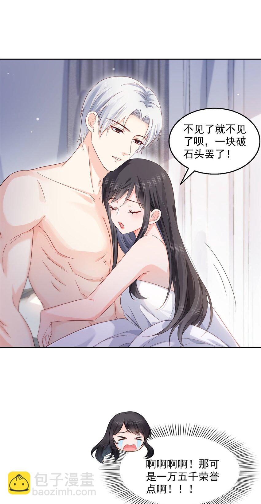 450 蛊解-第453话