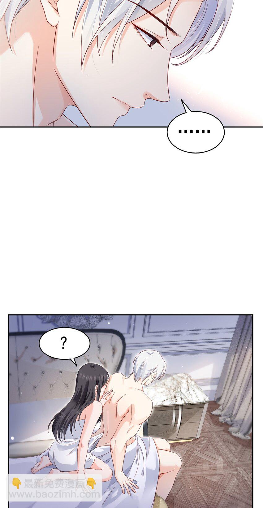 450 蛊解-第453话