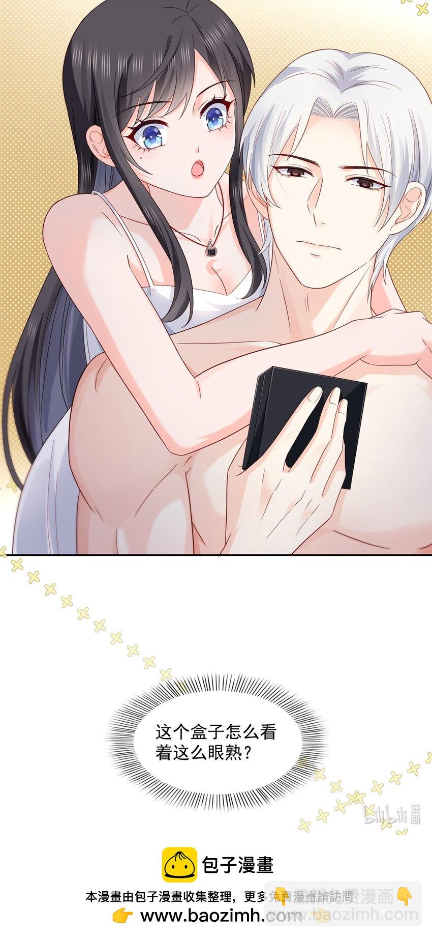 450 蛊解-第453话