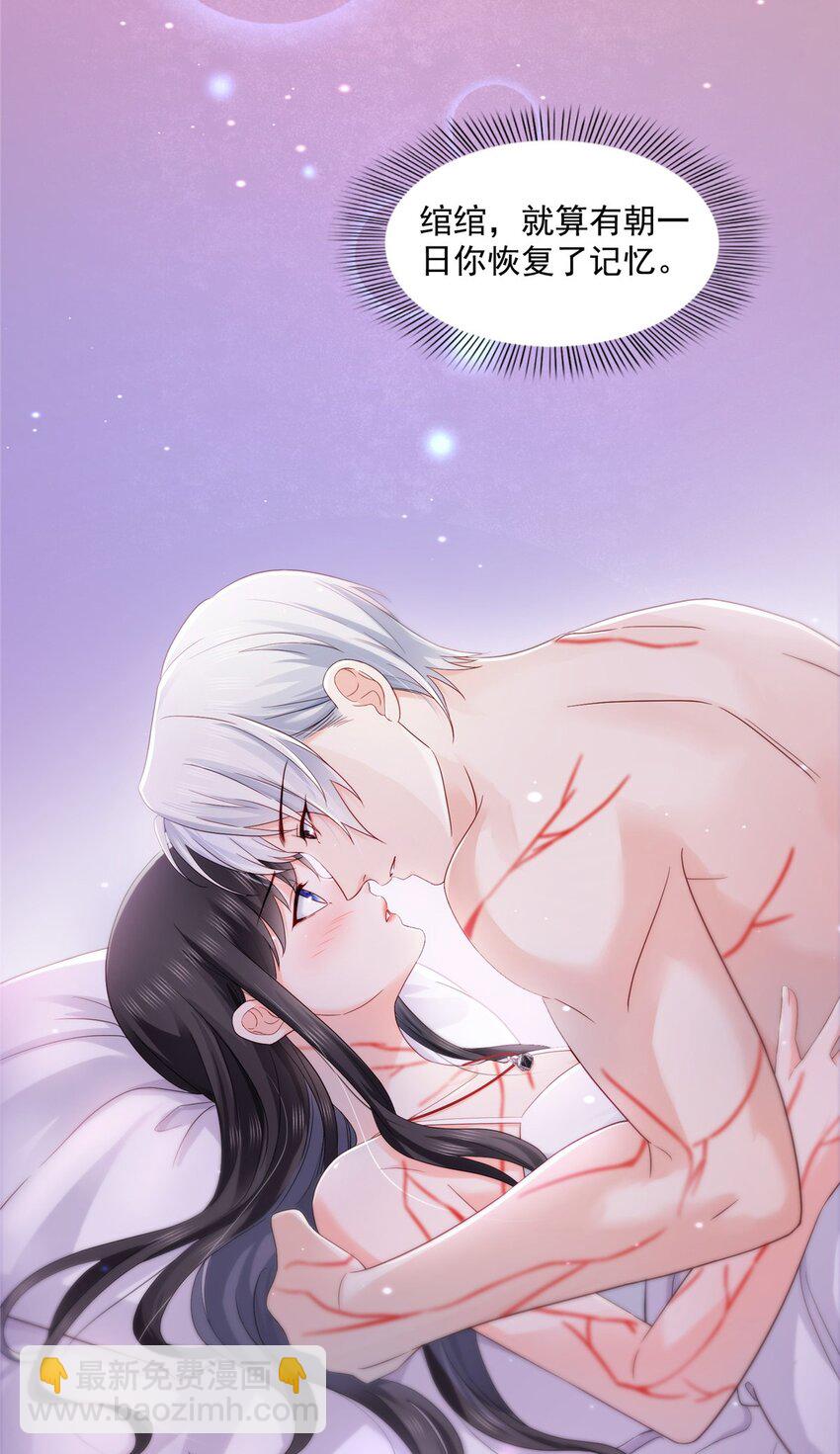 450 蛊解-第453话