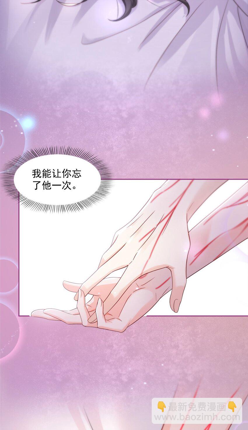 450 蛊解-第453话