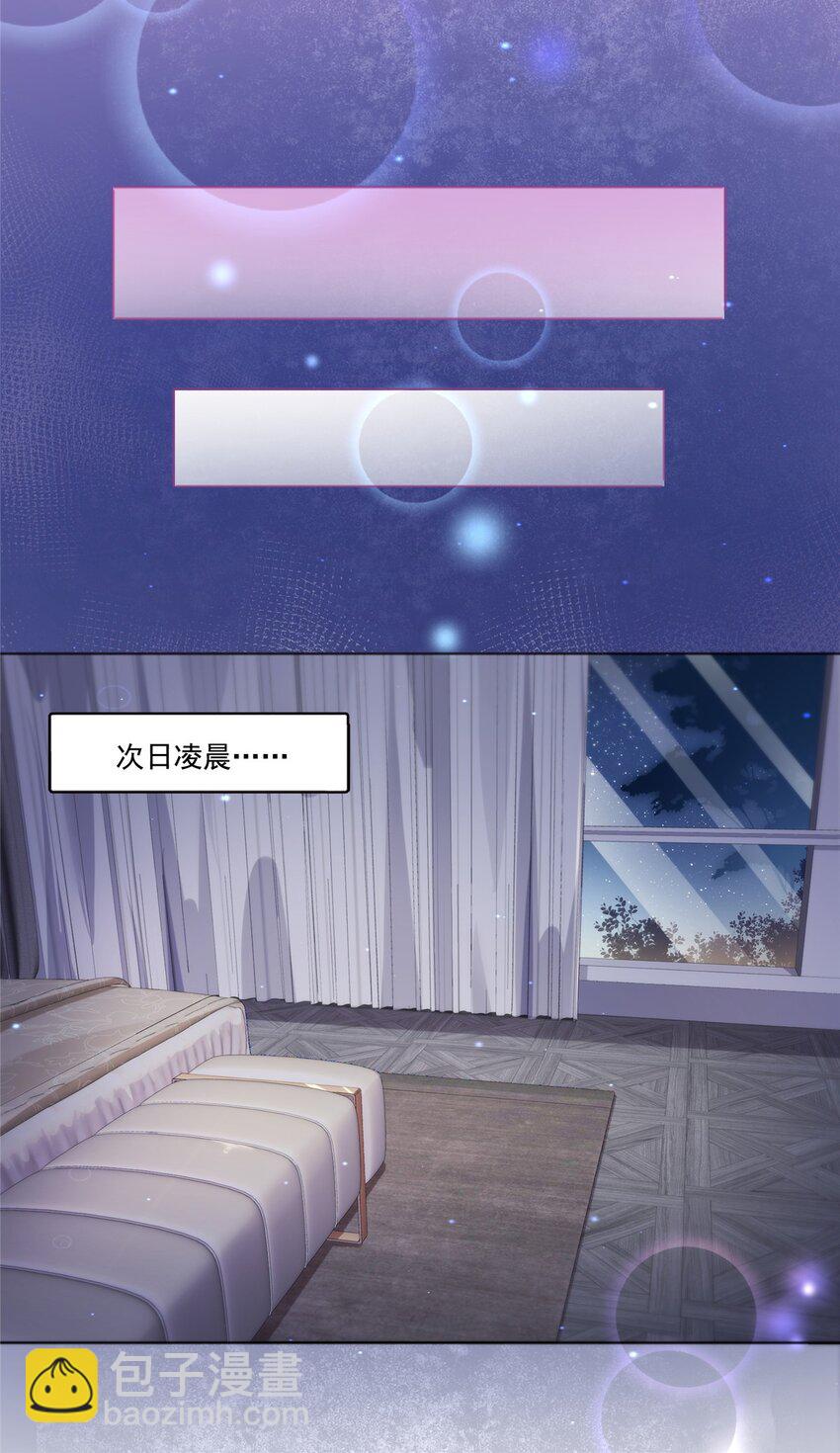450 蛊解-第453话