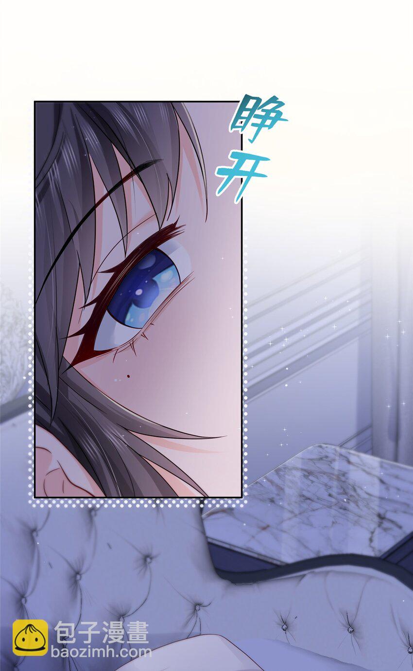 450 蛊解-第453话