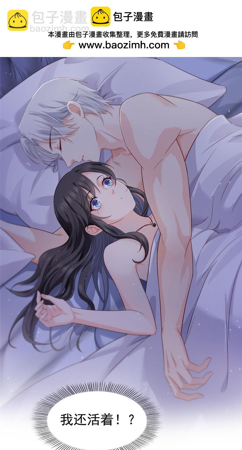 450 蛊解-第453话