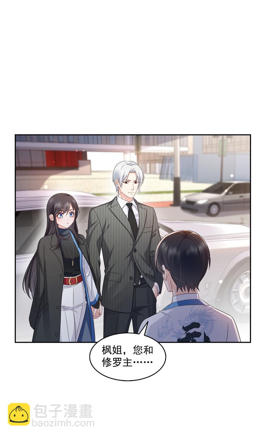452 小结巴拜访-第455话