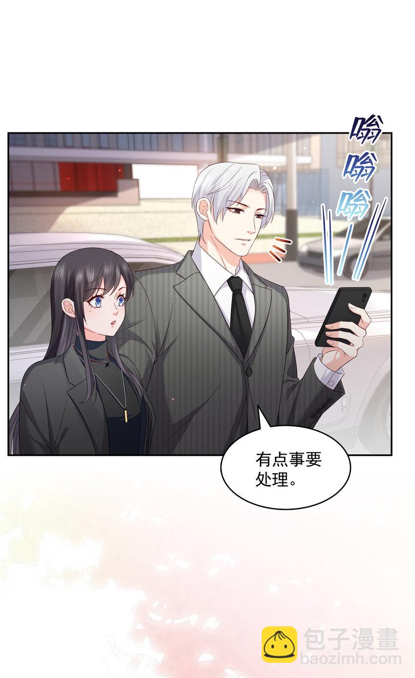 452 小结巴拜访-第455话