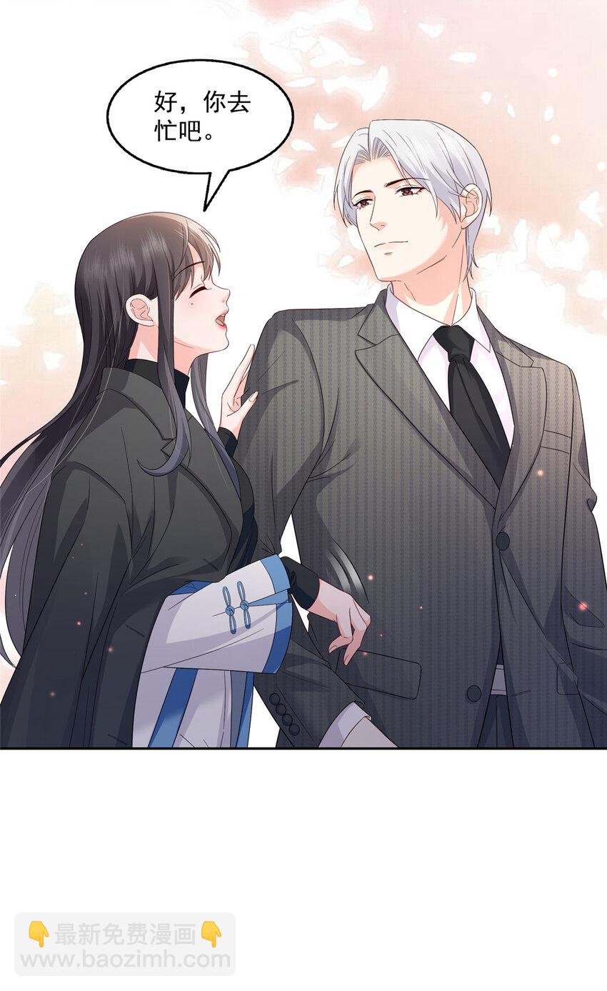 452 小结巴拜访-第455话