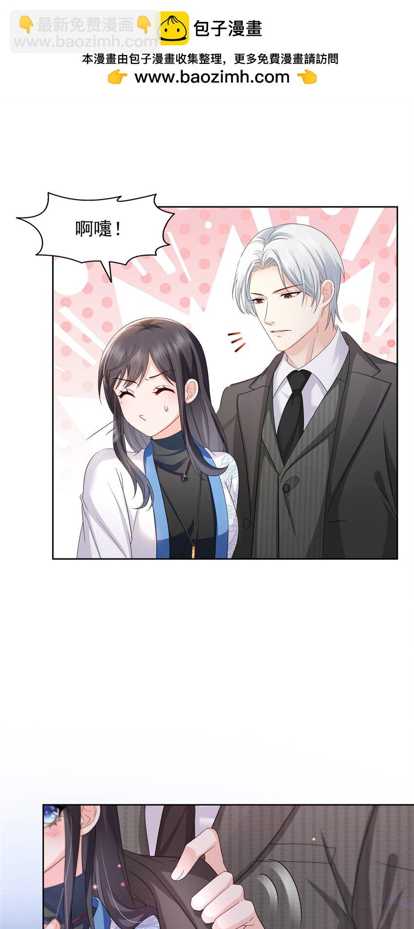452 小结巴拜访-第455话