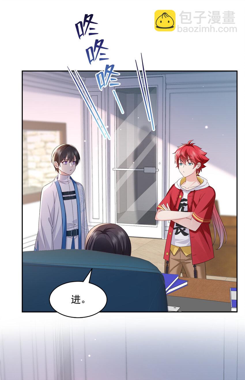 452 小结巴拜访-第455话