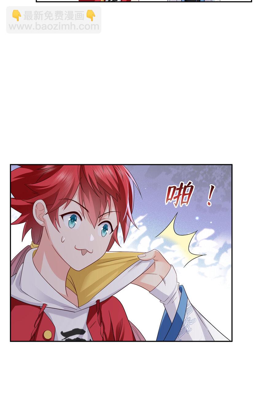452 小结巴拜访-第455话