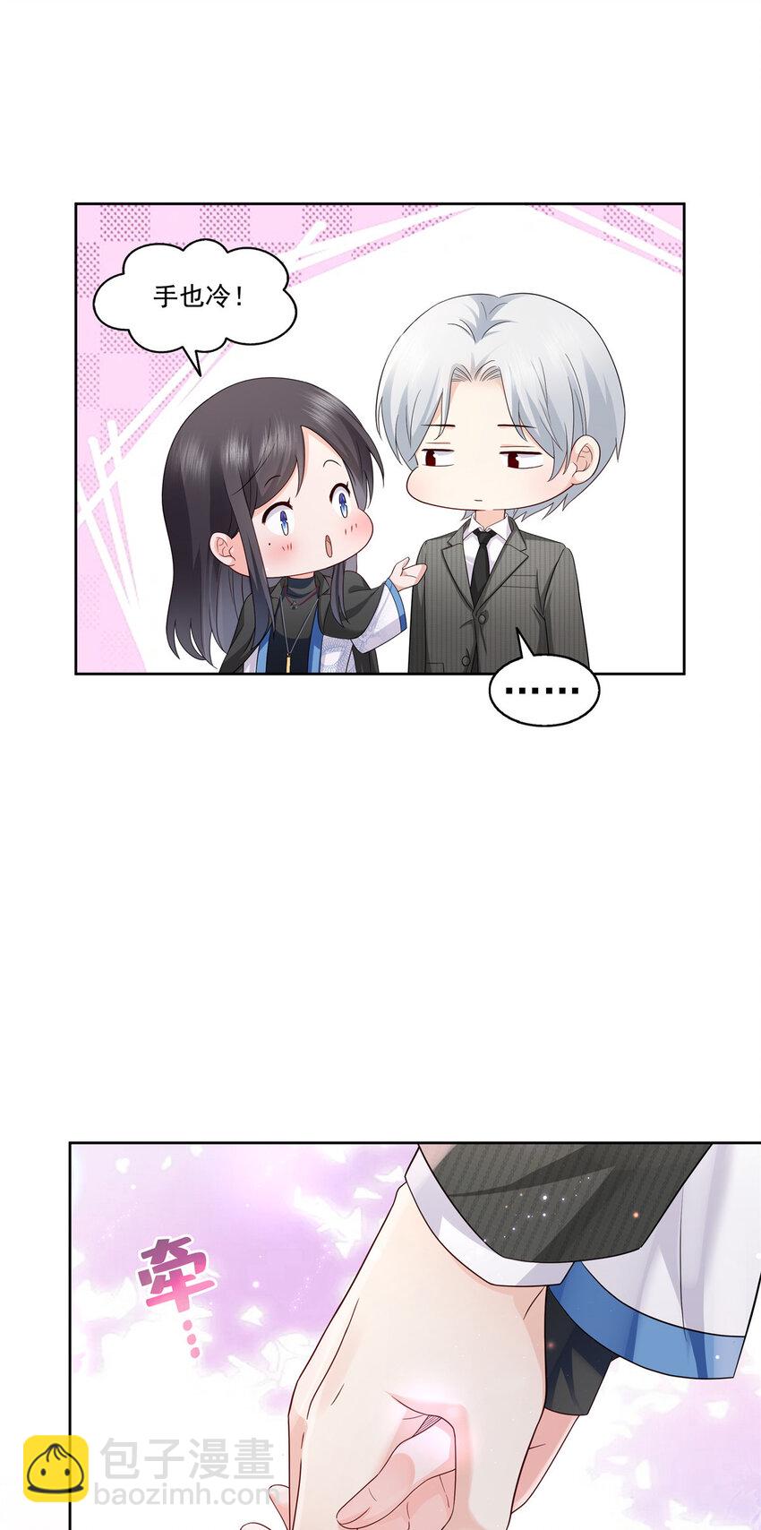 452 小结巴拜访-第455话