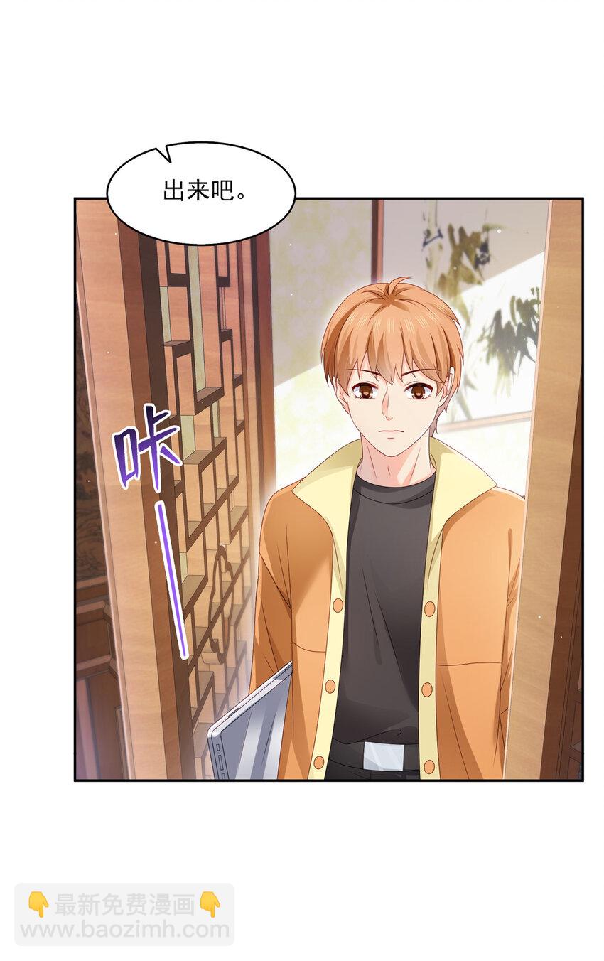 454 内奸竟然是你？！-第457话