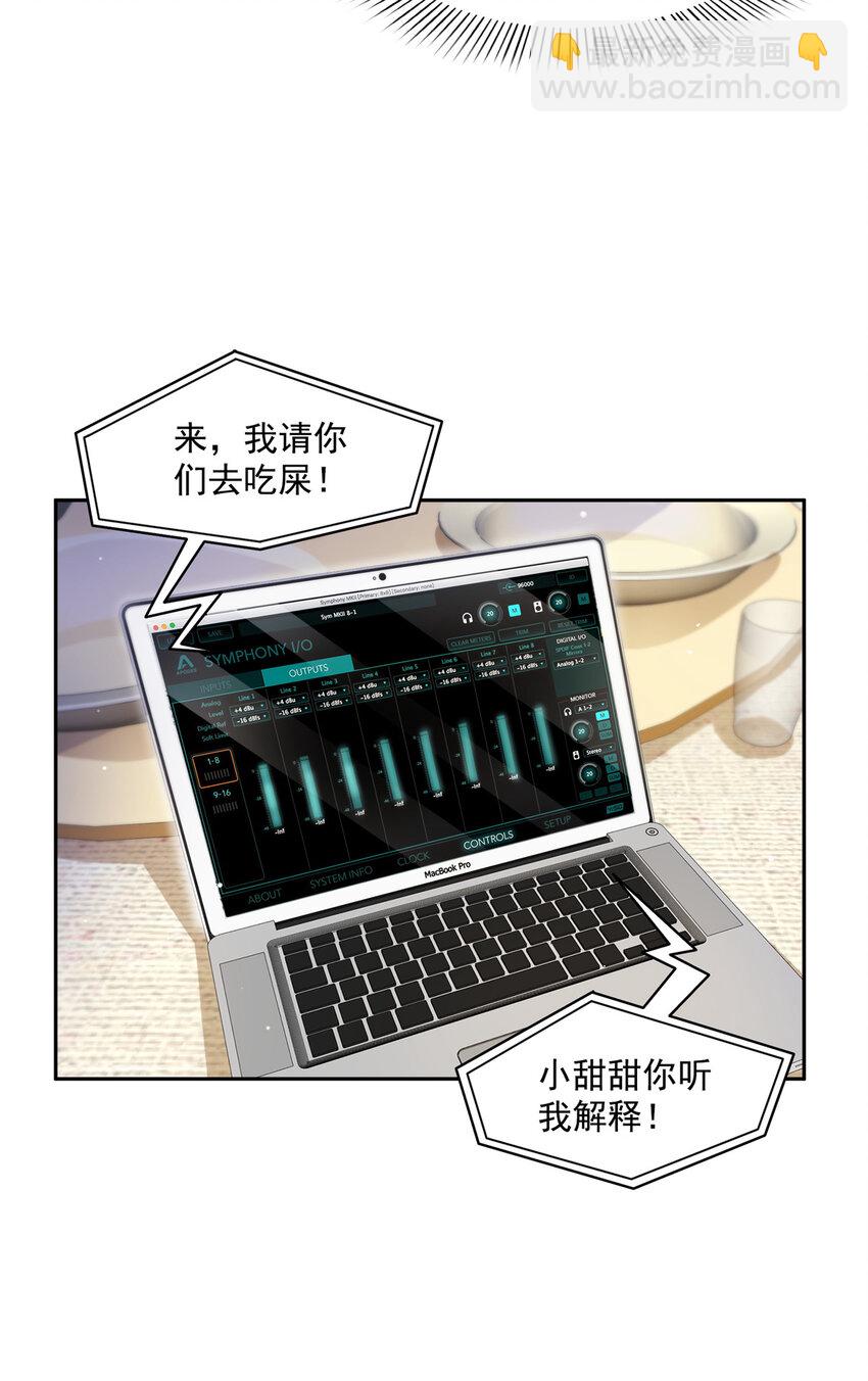 454 内奸竟然是你？！-第457话