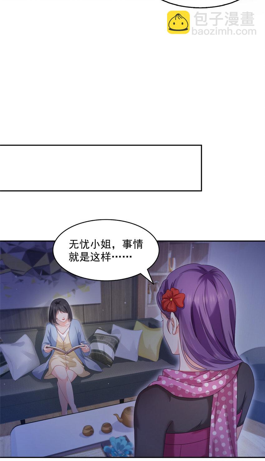 454 内奸竟然是你？！-第457话