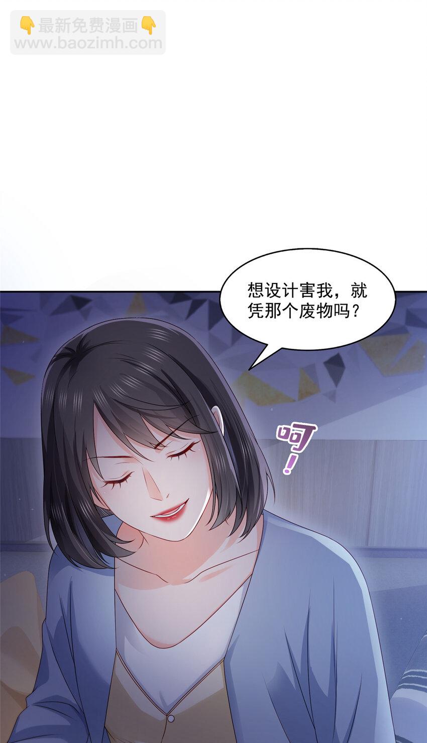 454 内奸竟然是你？！-第457话