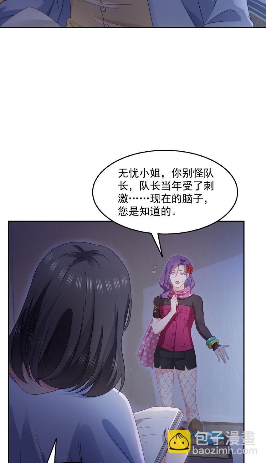 454 内奸竟然是你？！-第457话