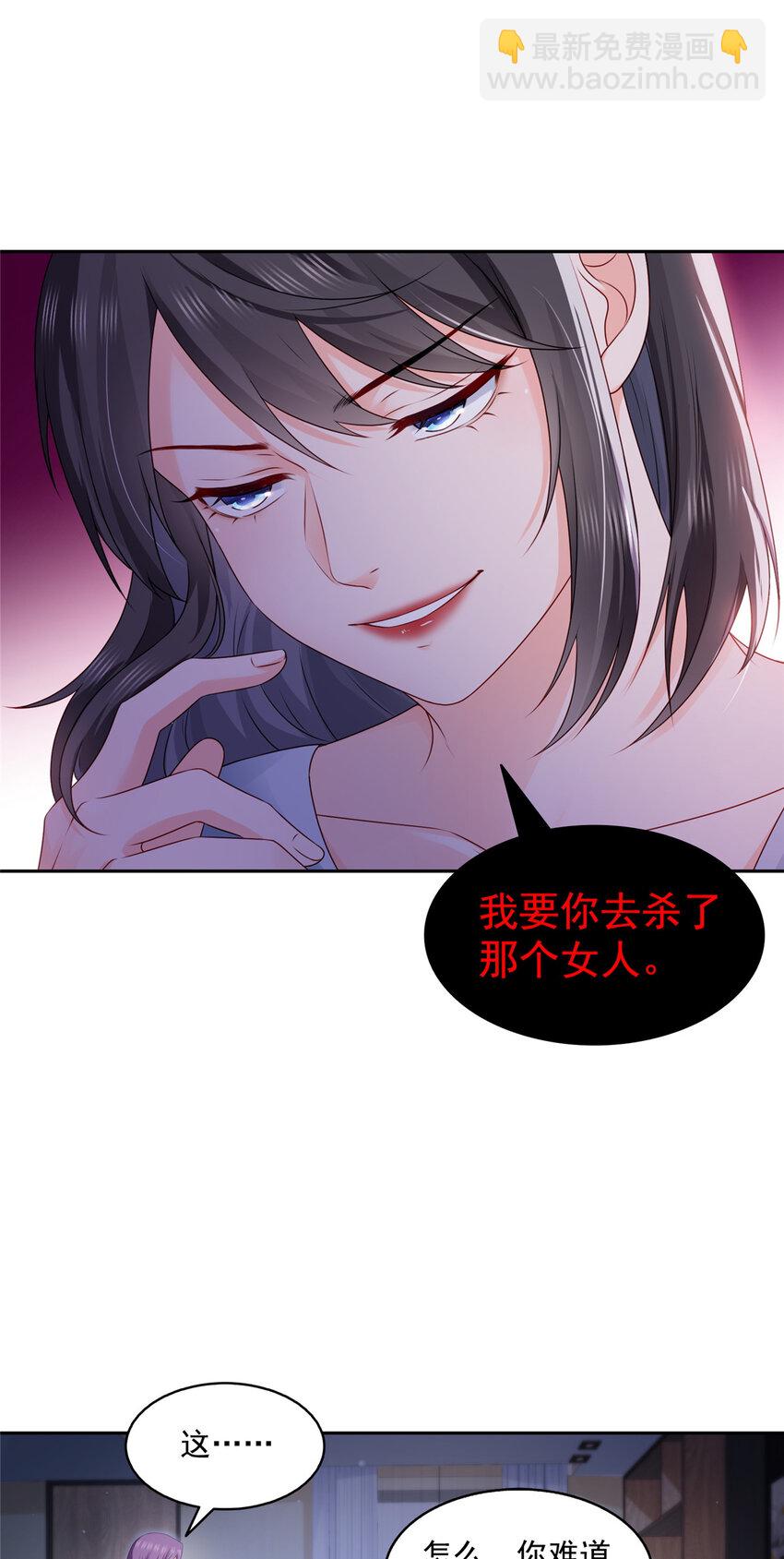 454 内奸竟然是你？！-第457话