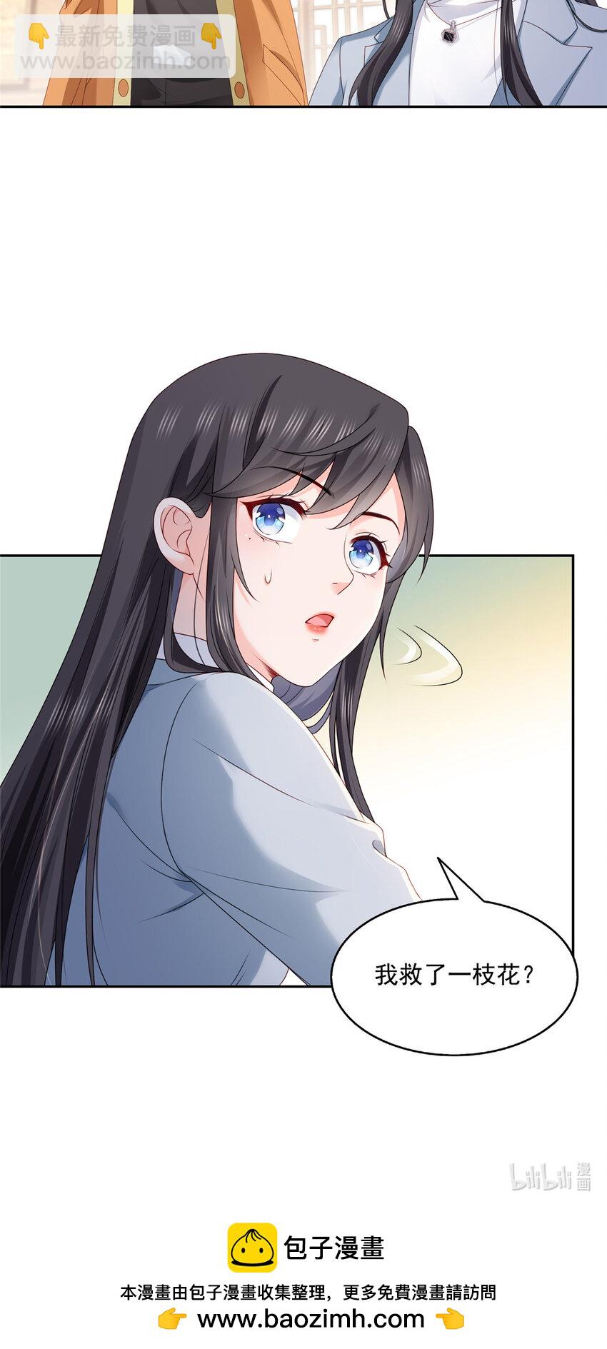 454 内奸竟然是你？！-第457话