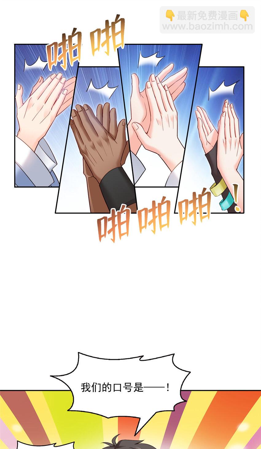 454 内奸竟然是你？！-第457话