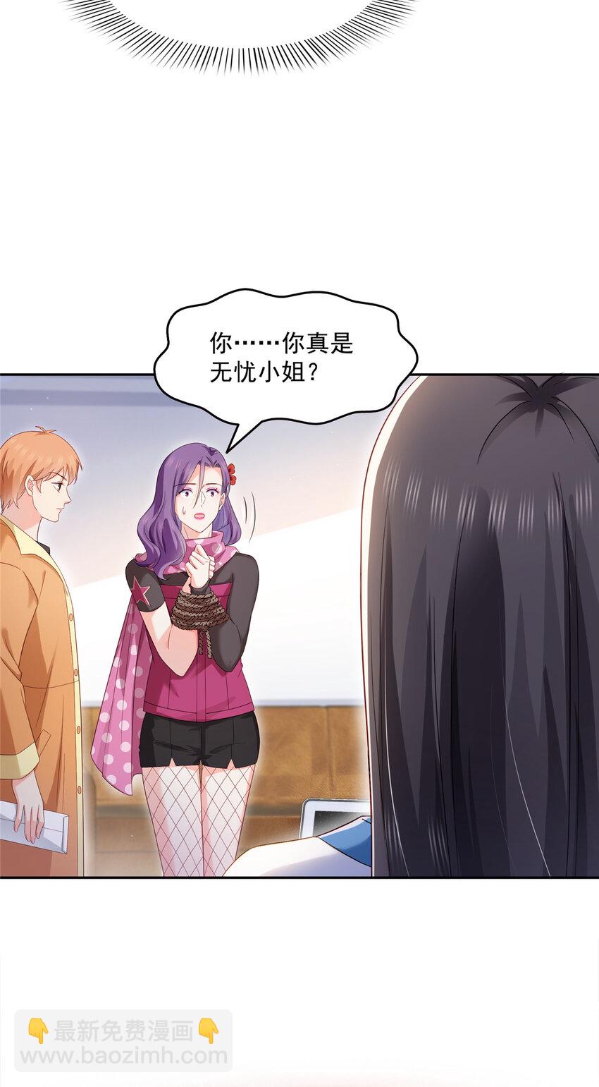 456 我刀呢！！-第459话