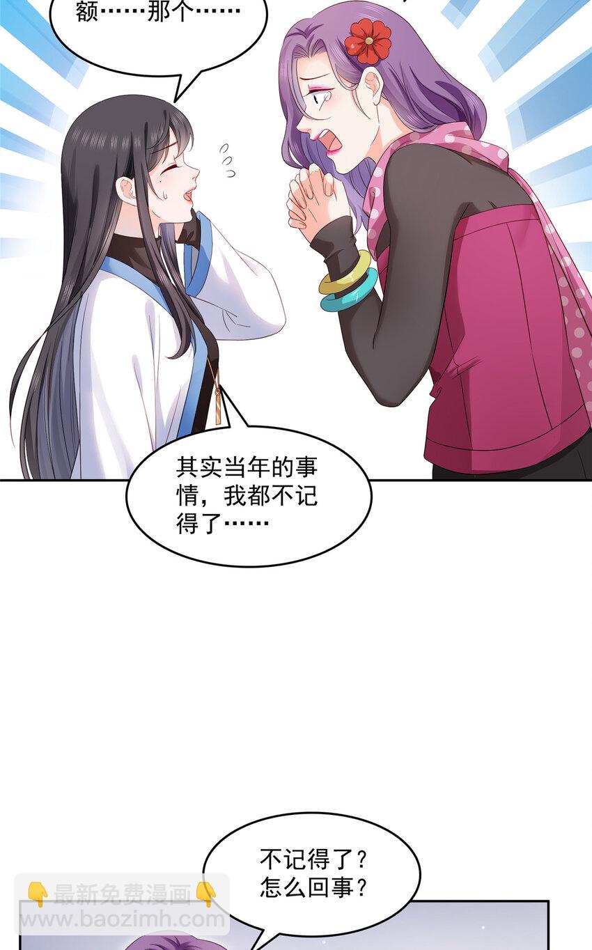 456 我刀呢！！-第459话