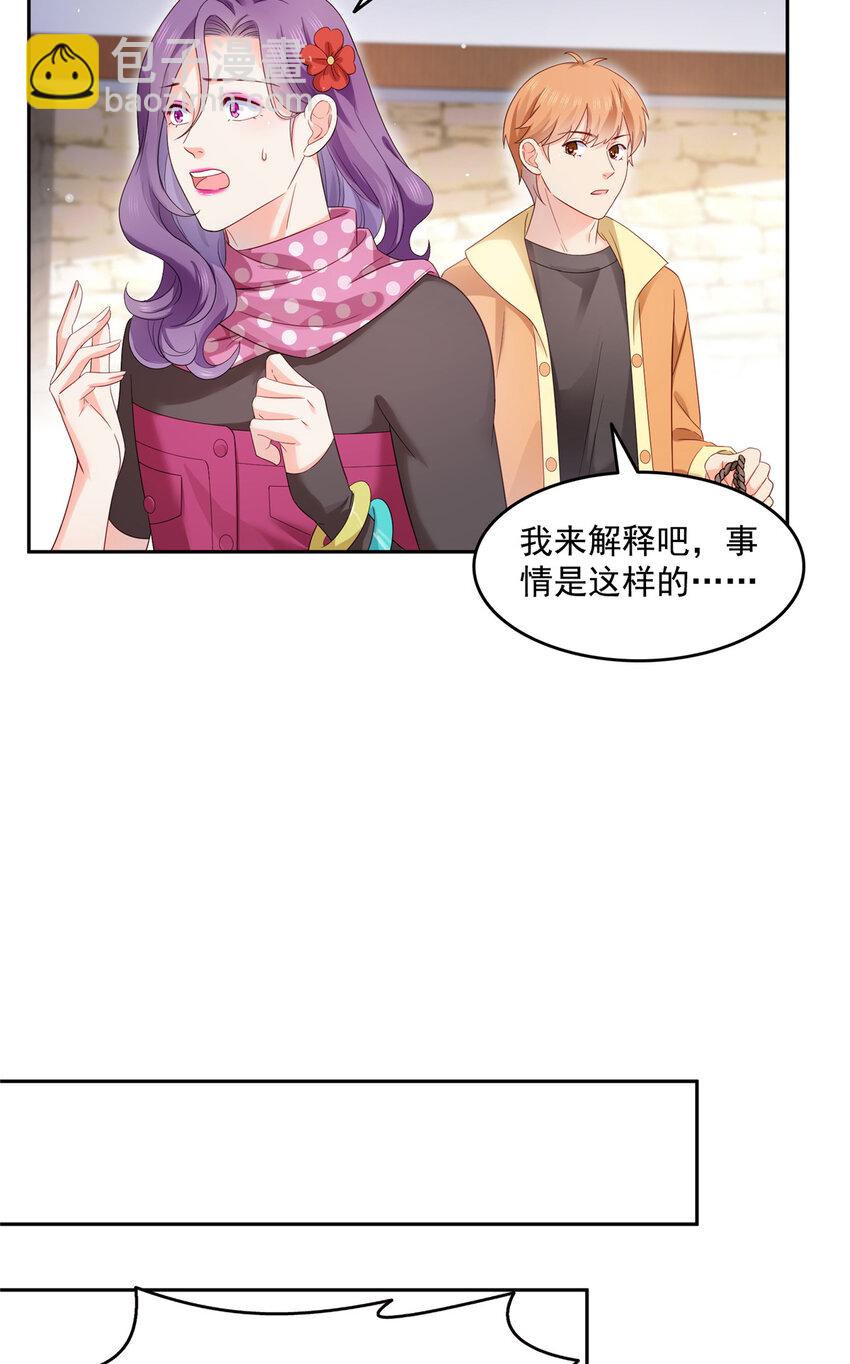 456 我刀呢！！-第459话