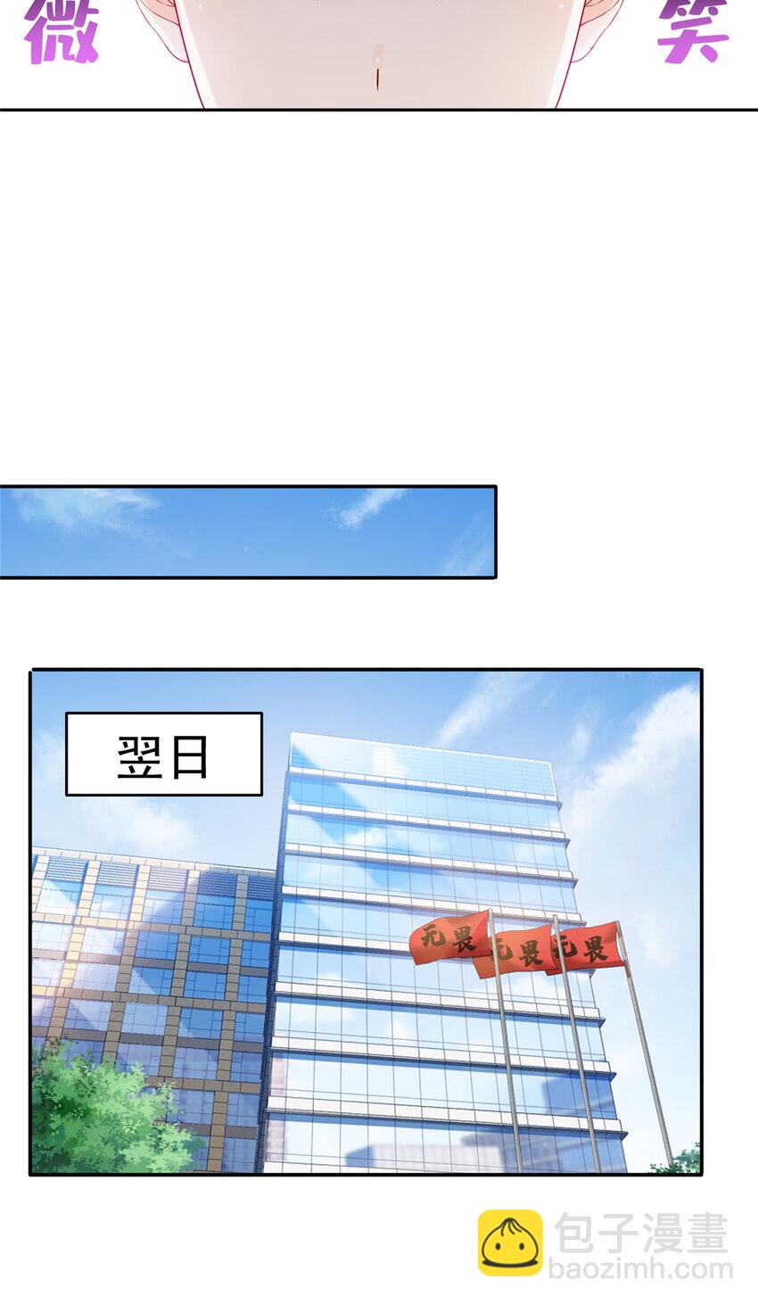 456 我刀呢！！-第459话