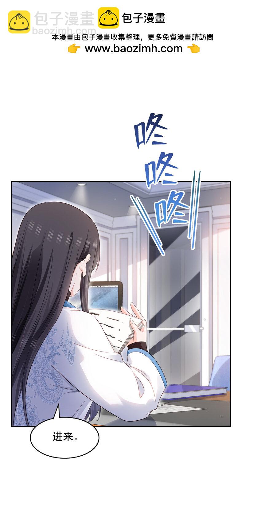 456 我刀呢！！-第459话