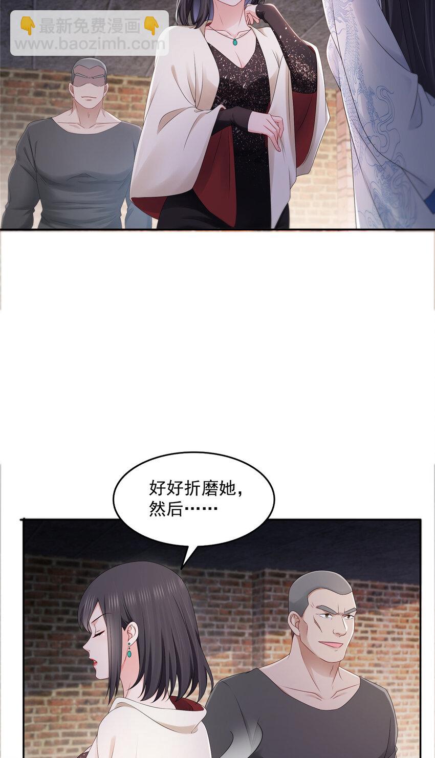 458 向无畏盟宣战！-第461话