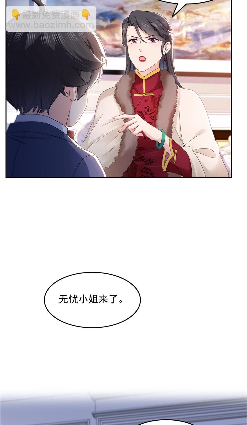458 向无畏盟宣战！-第461话