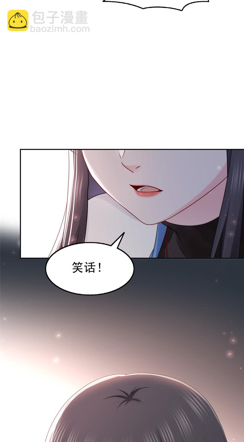 458 向无畏盟宣战！-第461话