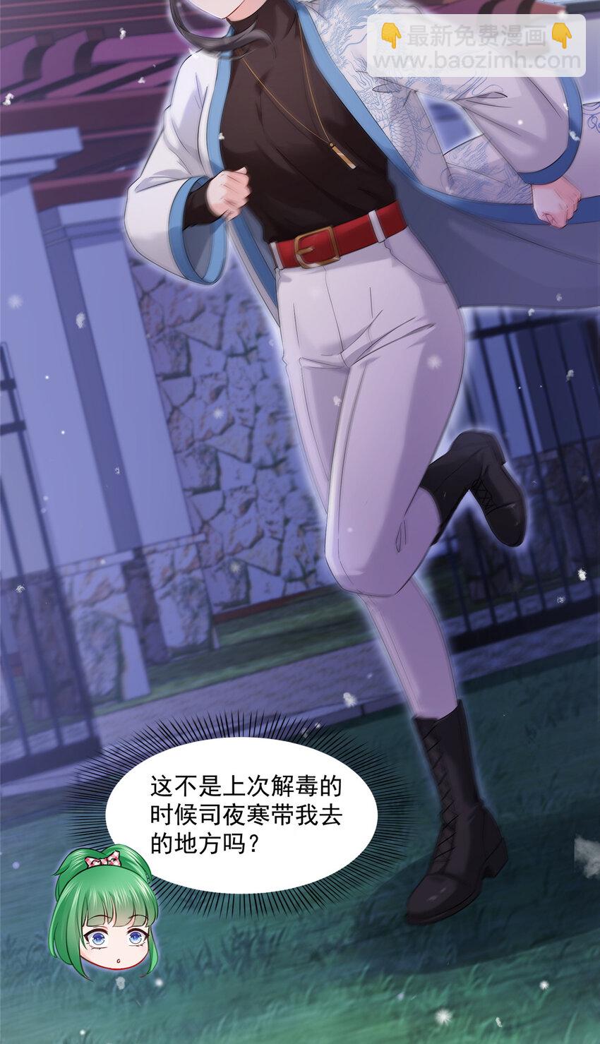 464 惊鸿一瞥-第467话