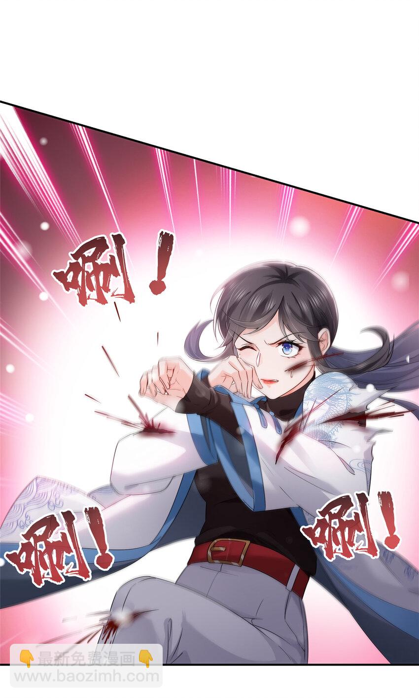 464 惊鸿一瞥-第467话