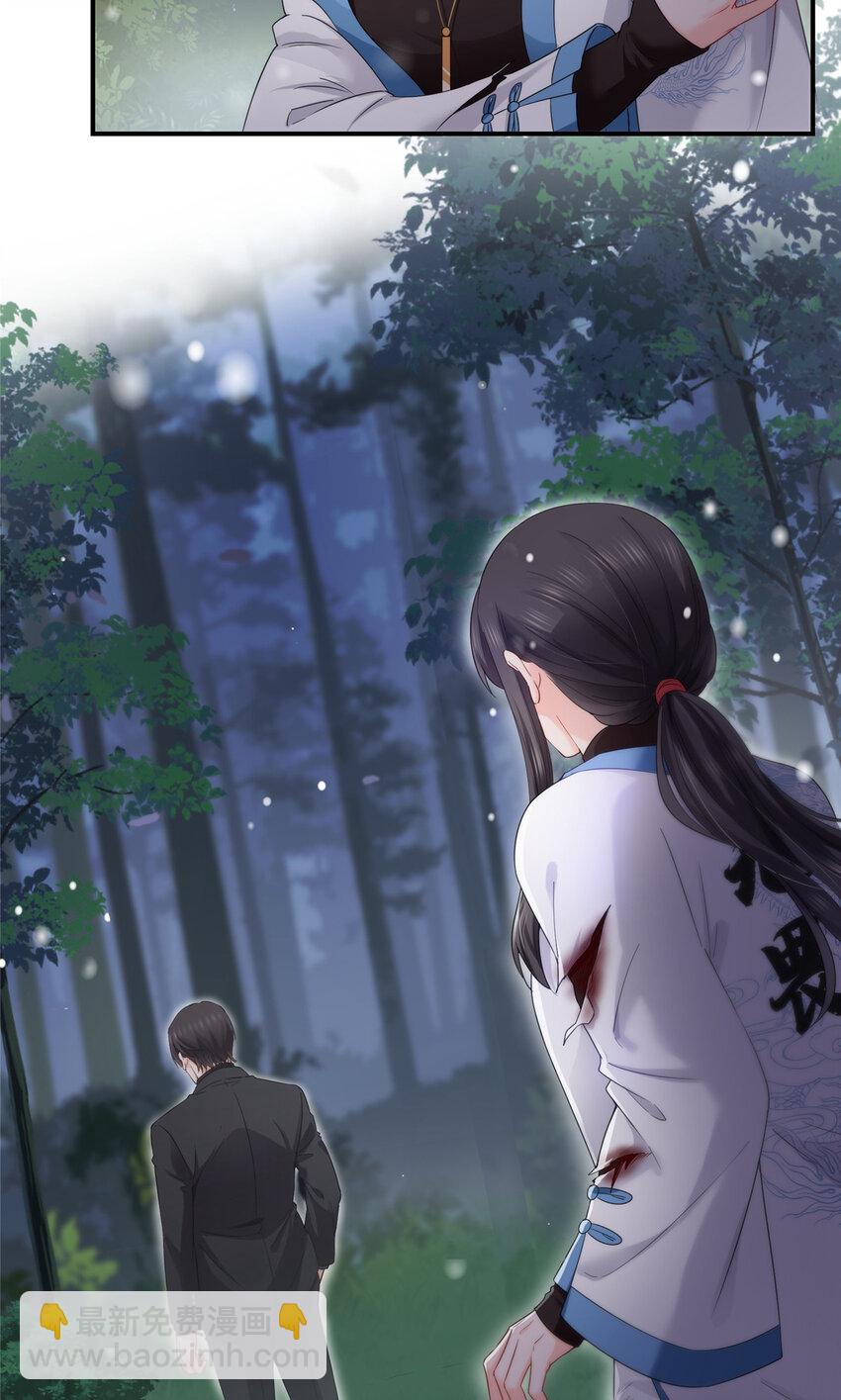 464 惊鸿一瞥-第467话