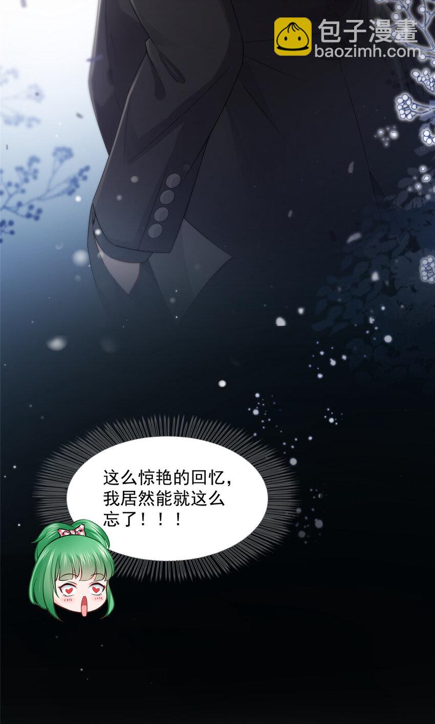 464 惊鸿一瞥-第467话