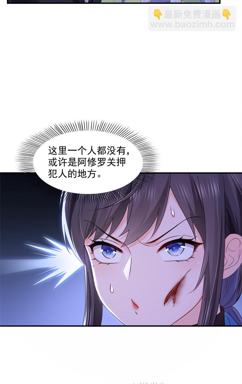 464 惊鸿一瞥-第467话