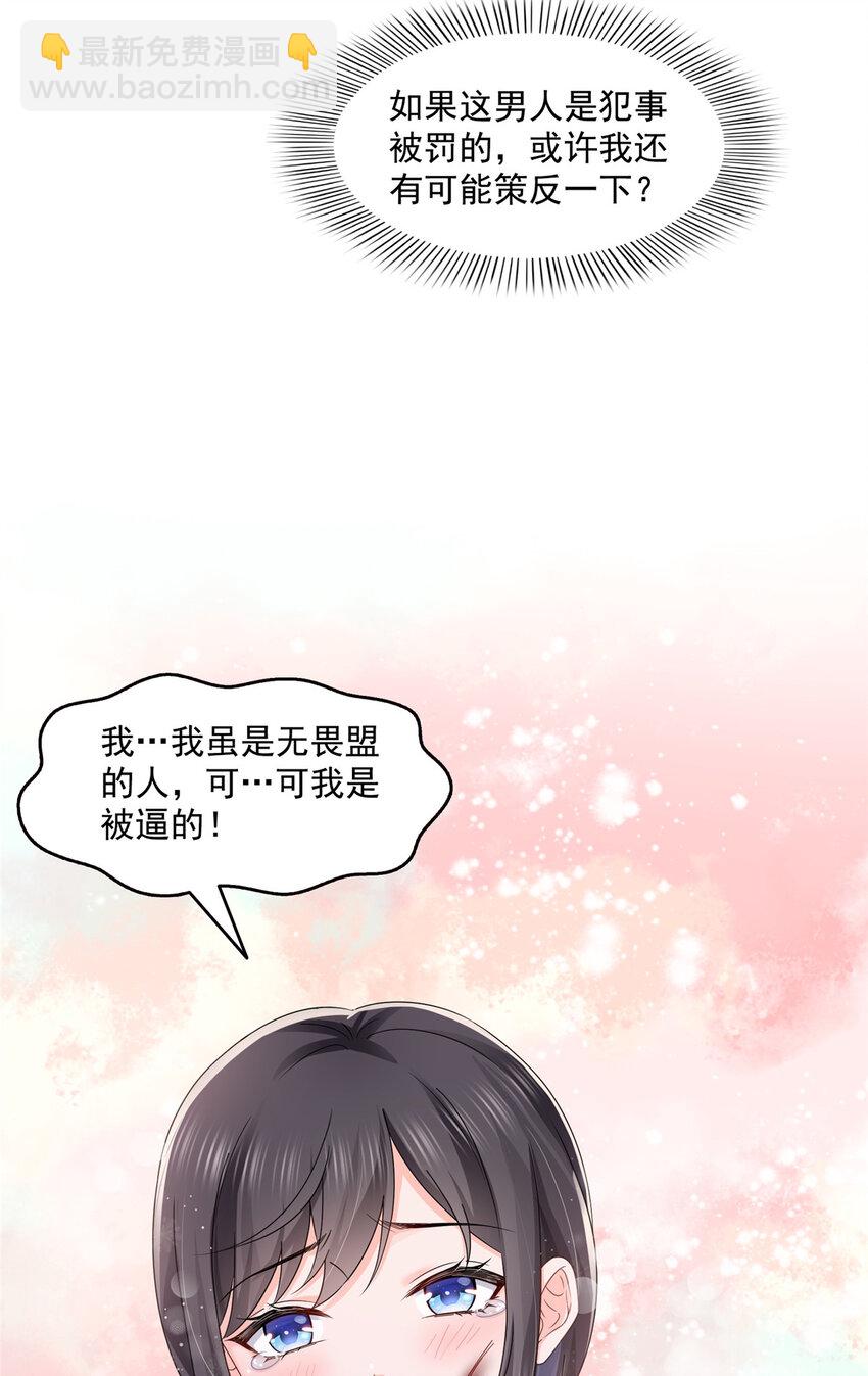 464 惊鸿一瞥-第467话