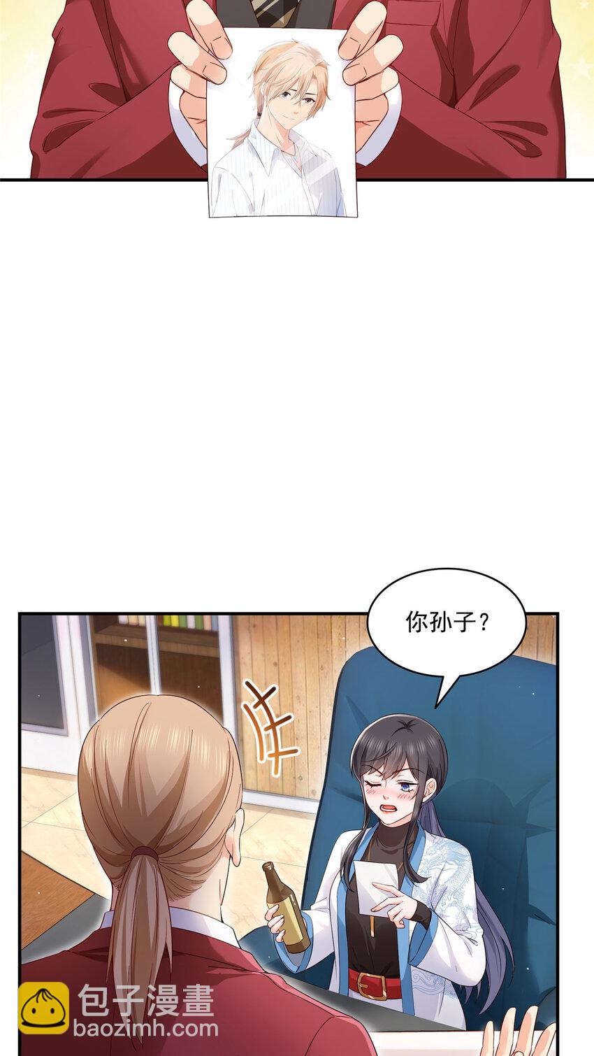 464 惊鸿一瞥-第467话