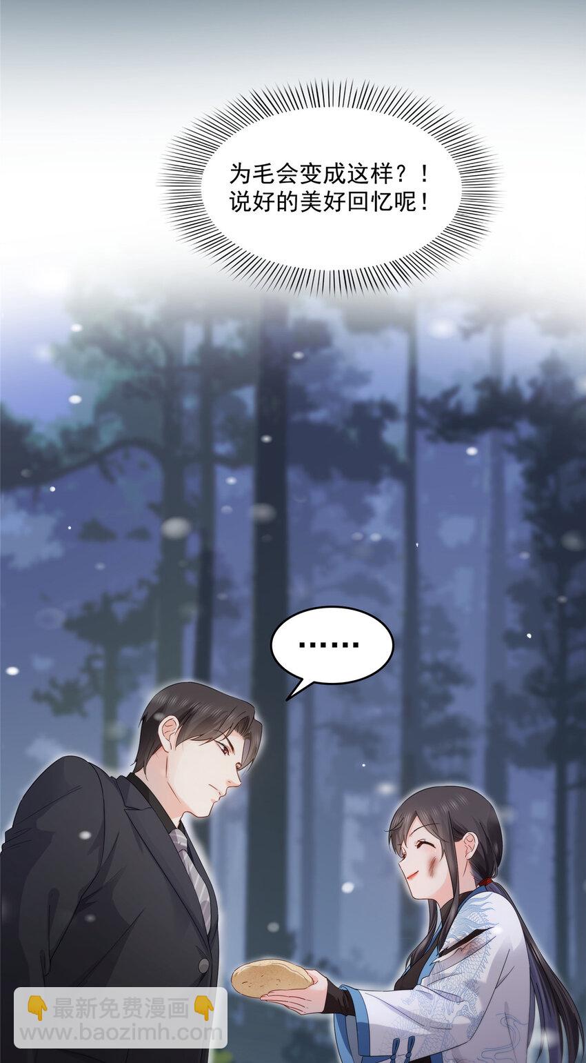 464 惊鸿一瞥-第467话