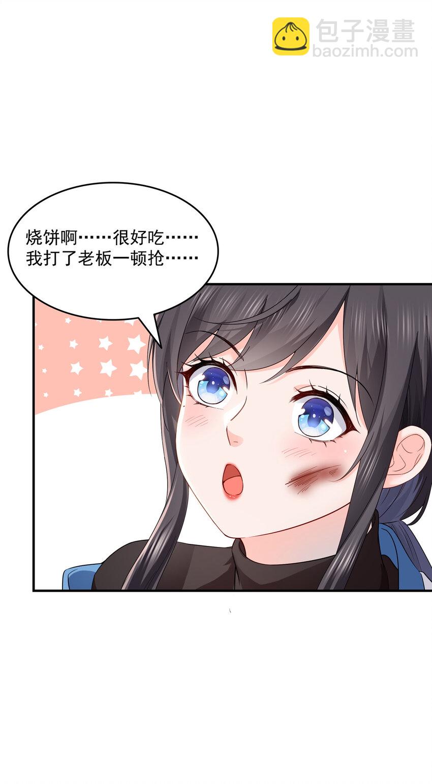 464 惊鸿一瞥-第467话