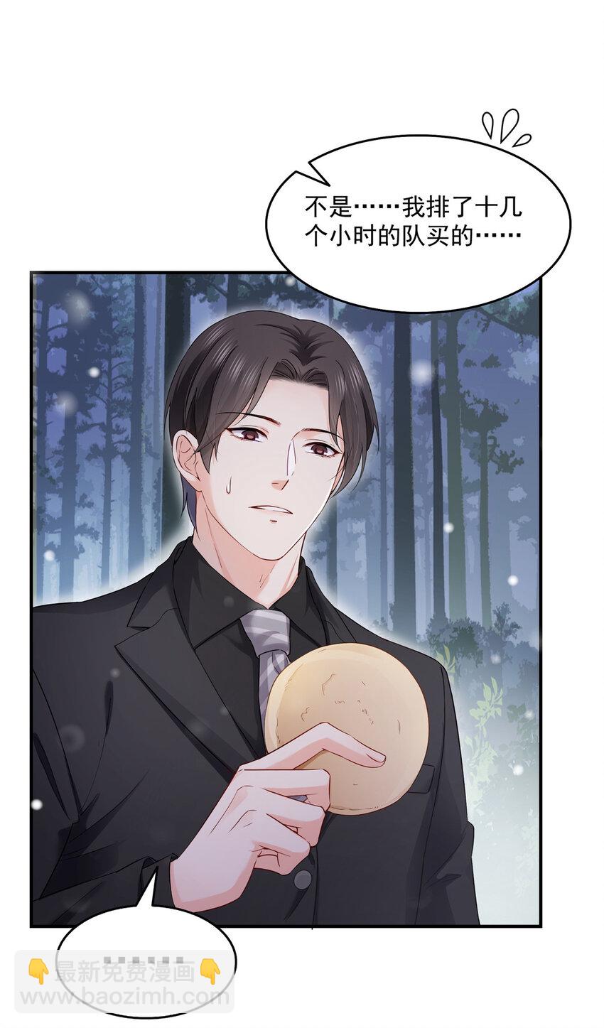 464 惊鸿一瞥-第467话