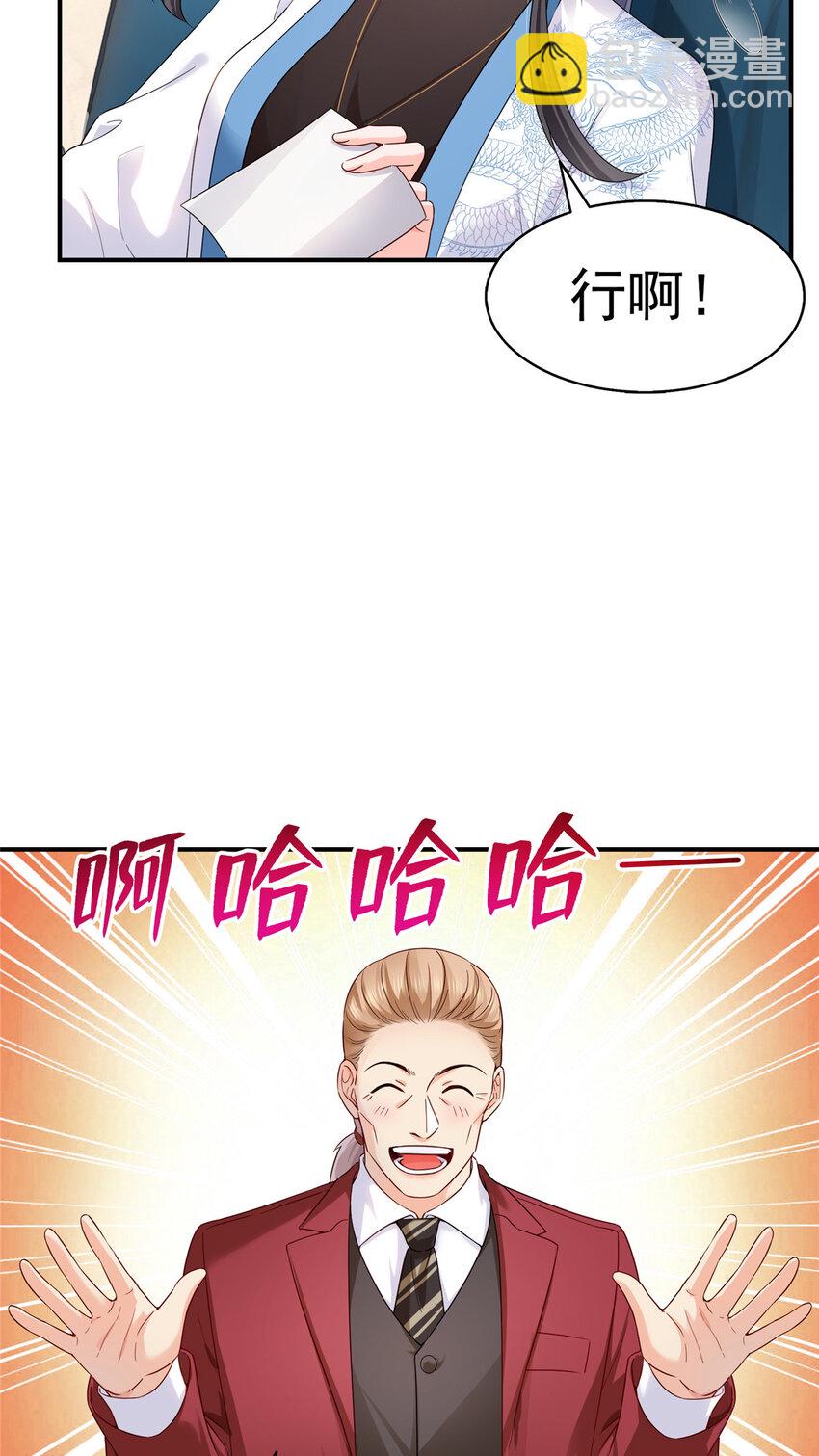 464 惊鸿一瞥-第467话