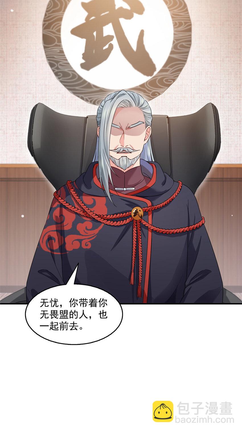 464 惊鸿一瞥-第467话