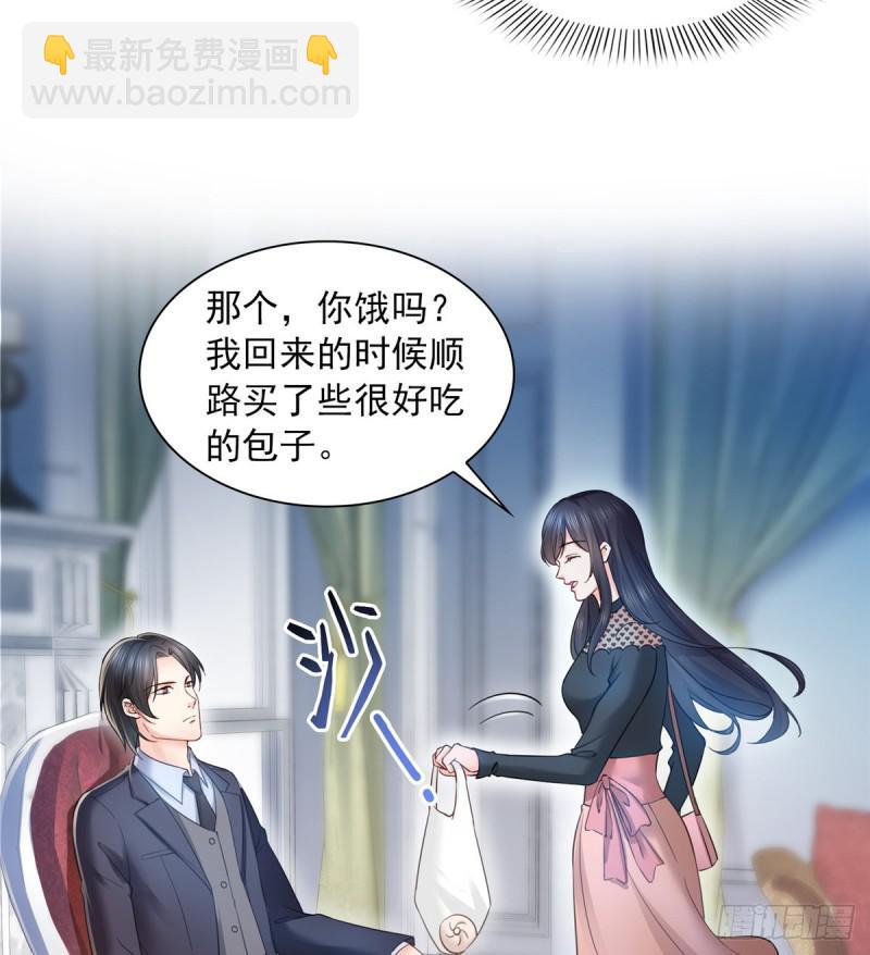 第四十六话 那个，你饿吗？(1/2)-第47话