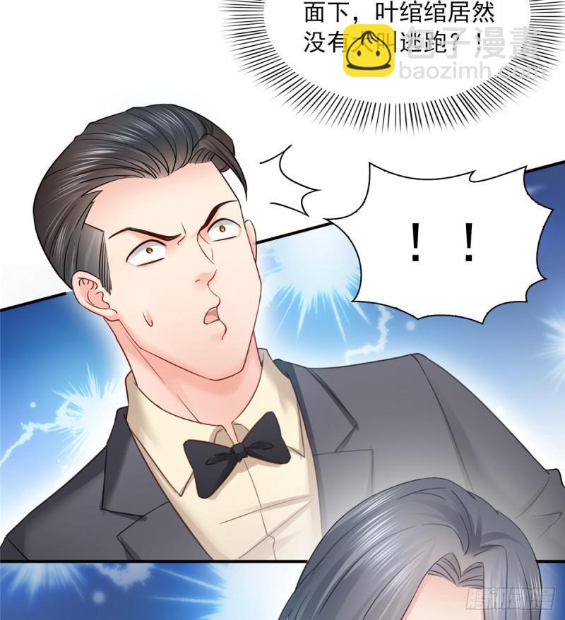 第四十六话 那个，你饿吗？(1/2)-第47话