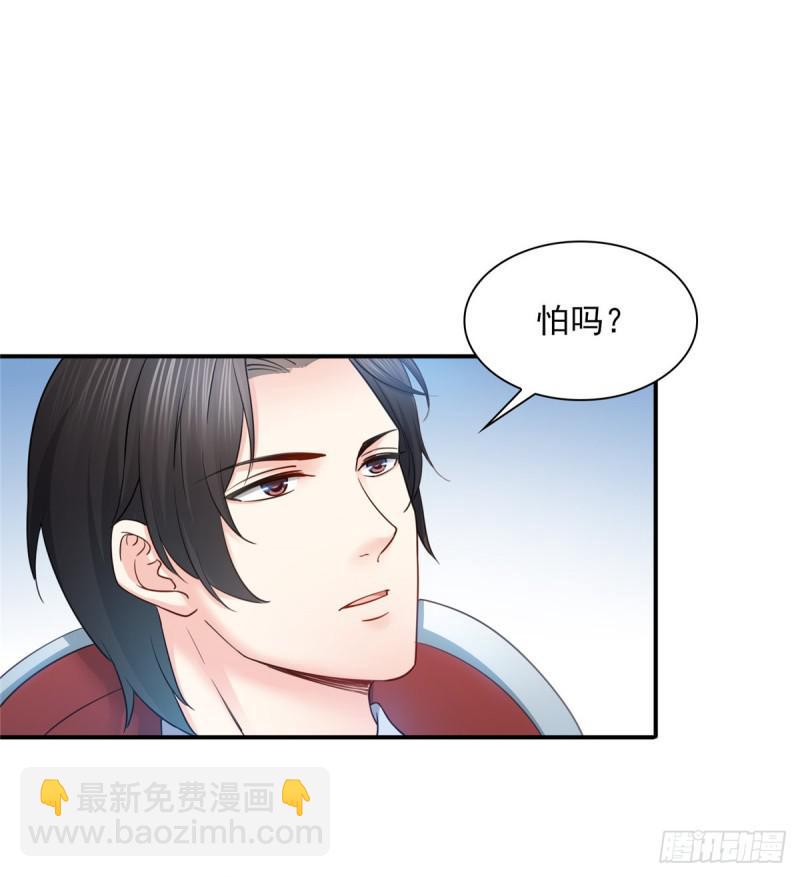 第四十六话 那个，你饿吗？(1/2)-第47话