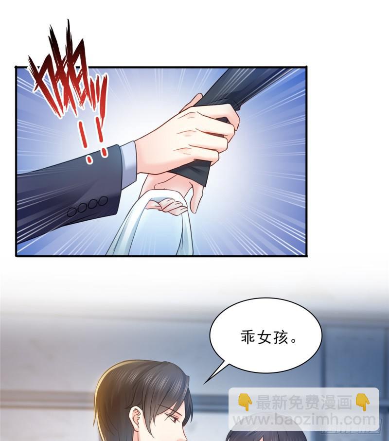 第四十六话 那个，你饿吗？(1/2)-第47话