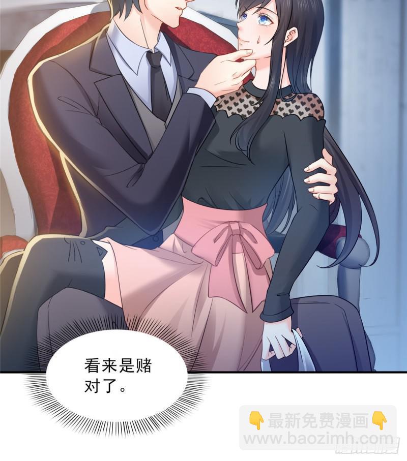 第四十六话 那个，你饿吗？(1/2)-第47话