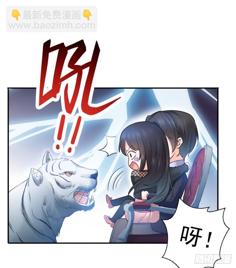 第四十六话 那个，你饿吗？(1/2)-第47话
