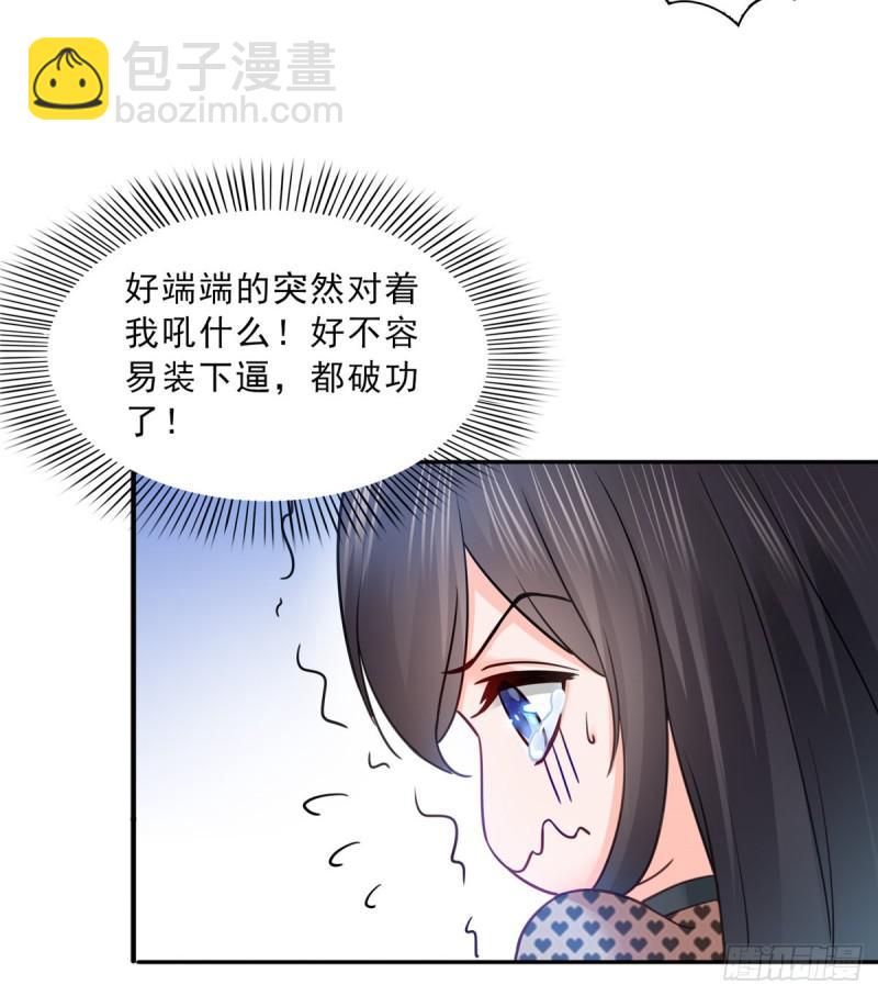 第四十六话 那个，你饿吗？(1/2)-第47话